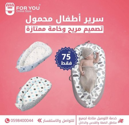 فرشة نوم طبية مريحة للأطفال ✨